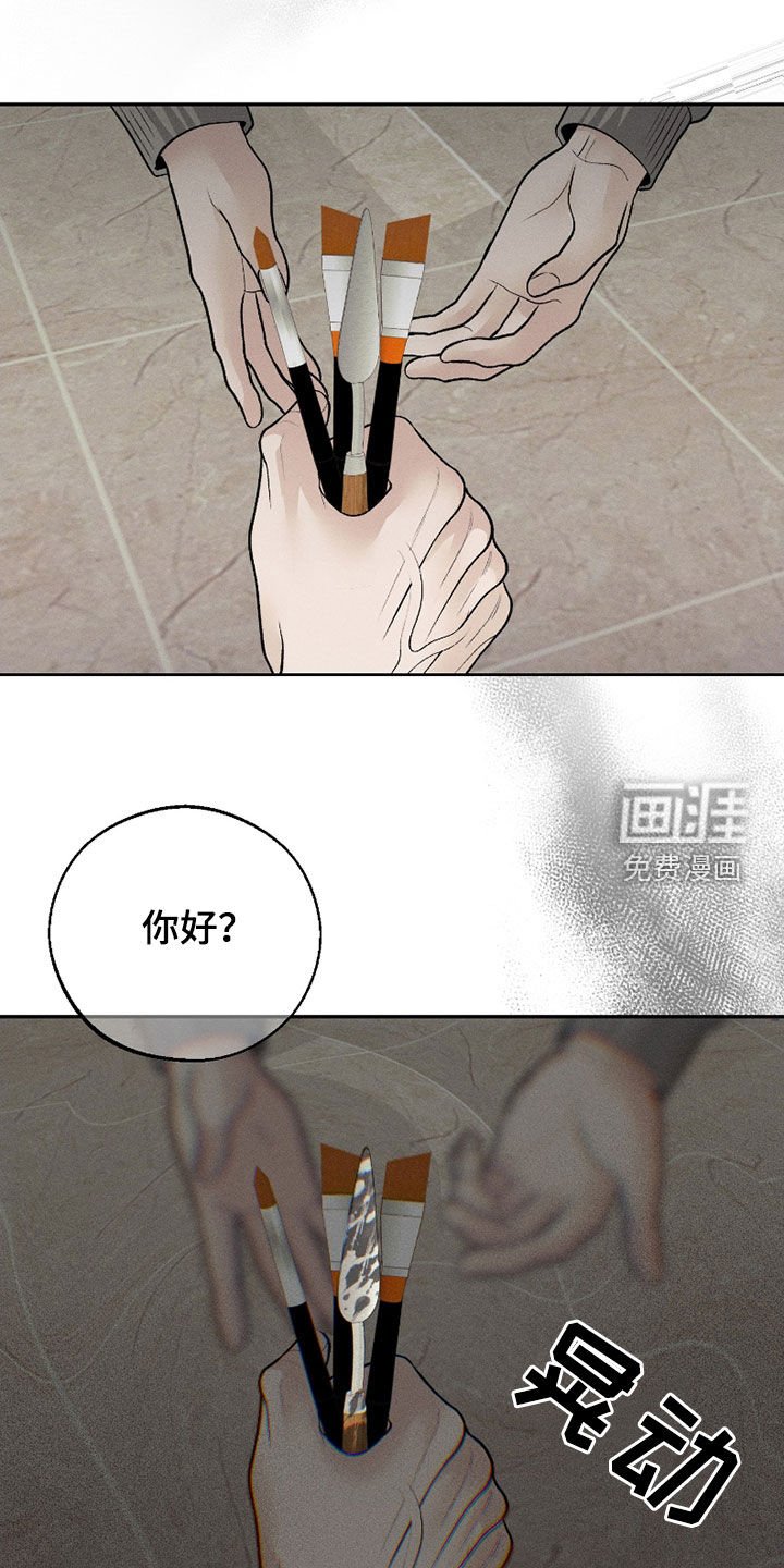第74章：【第二季】没法呼吸