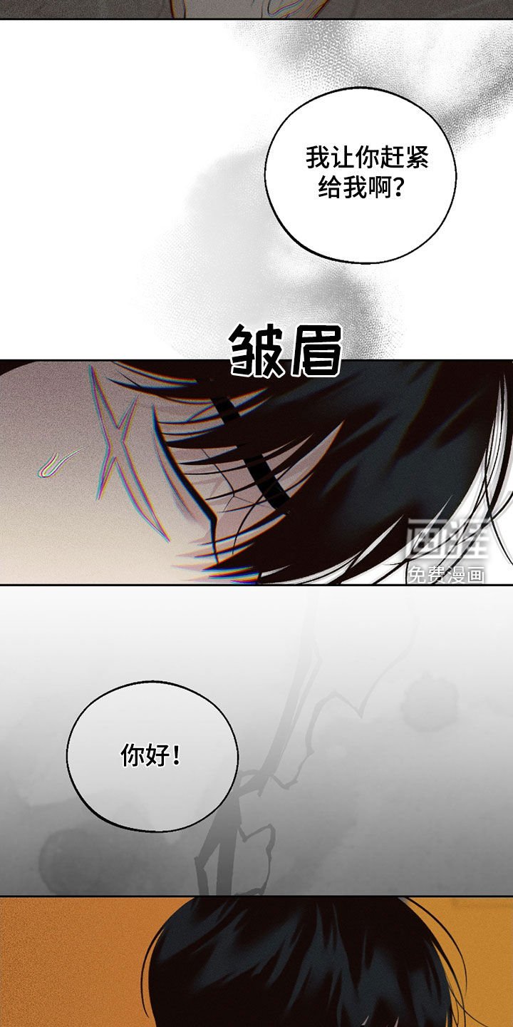 第74章：【第二季】没法呼吸