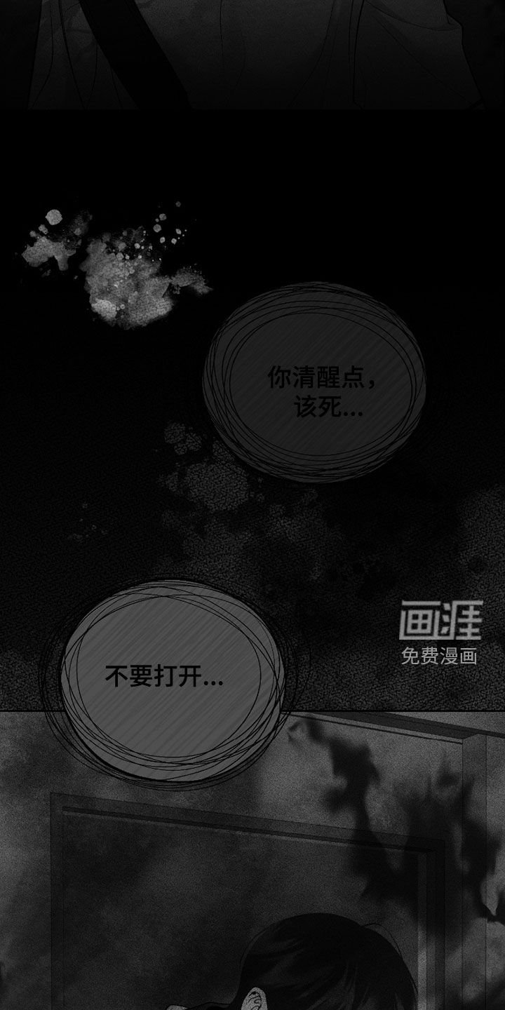 第74章：【第二季】没法呼吸