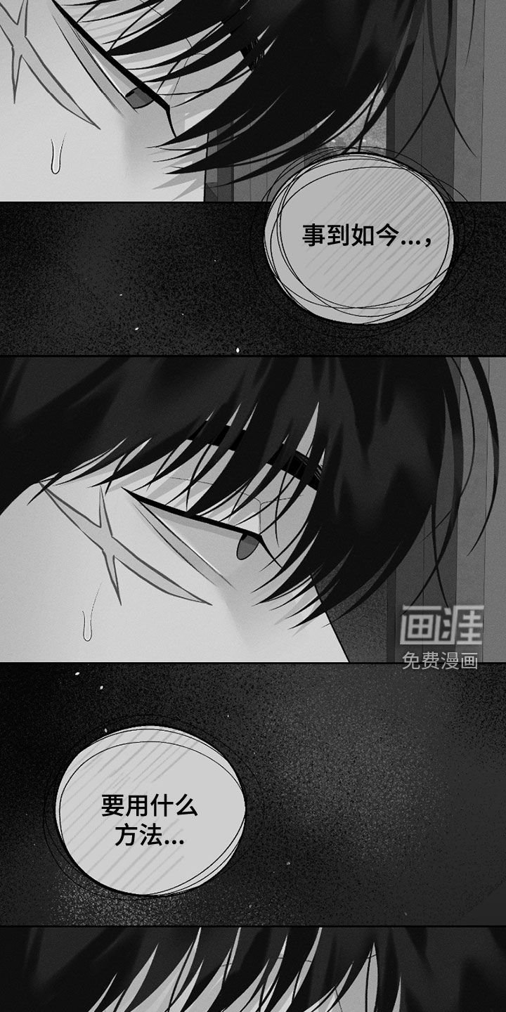 第74章：【第二季】没法呼吸