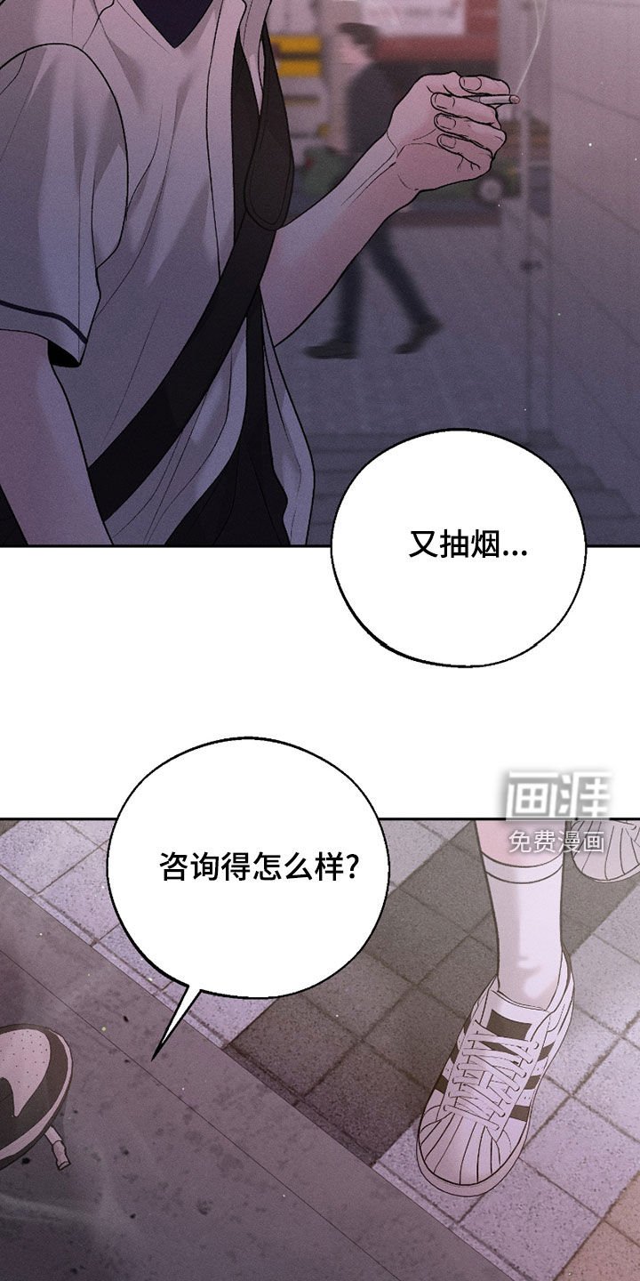 第75章：【第二季】喜极而泣