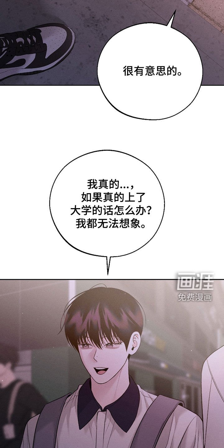 第75章：【第二季】喜极而泣