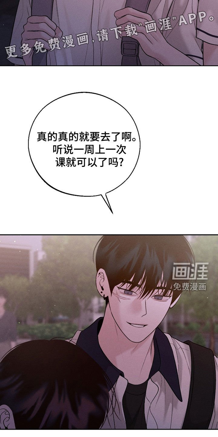第75章：【第二季】喜极而泣