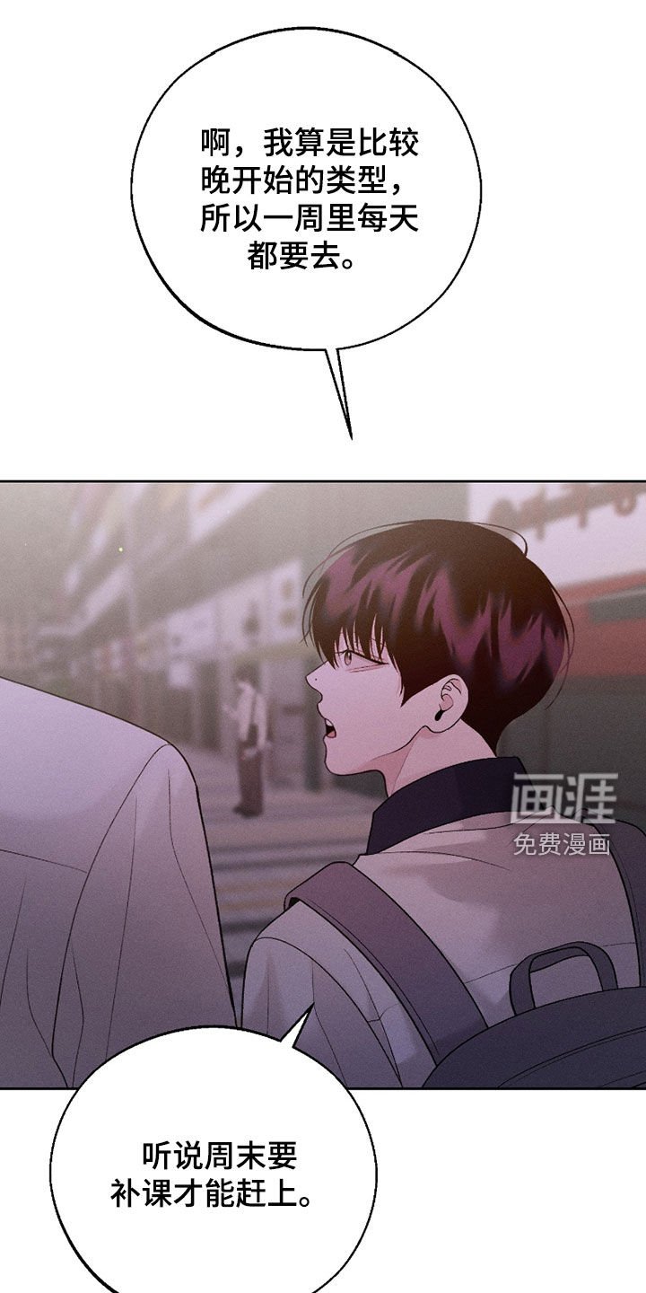 第75章：【第二季】喜极而泣