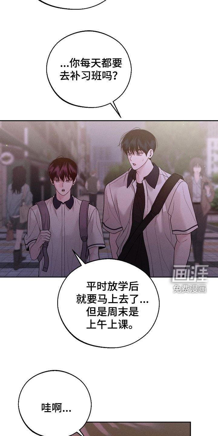 第75章：【第二季】喜极而泣