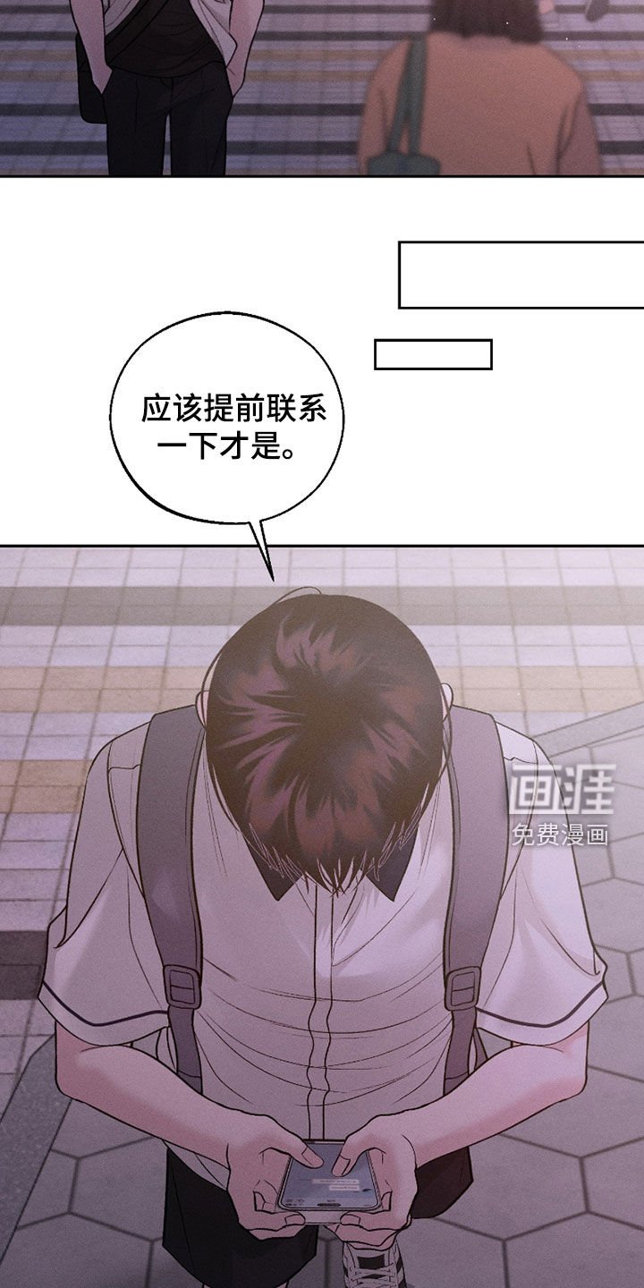 第75章：【第二季】喜极而泣