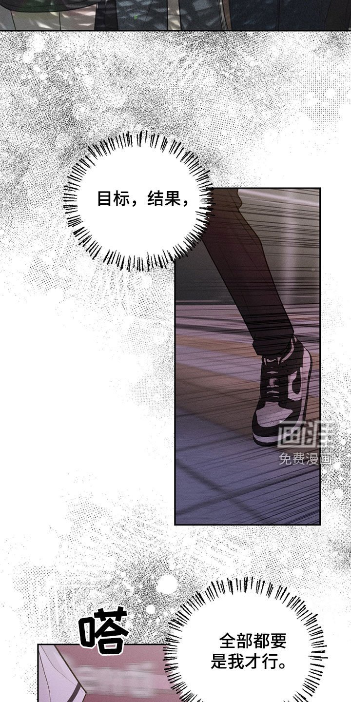 第75章：【第二季】喜极而泣