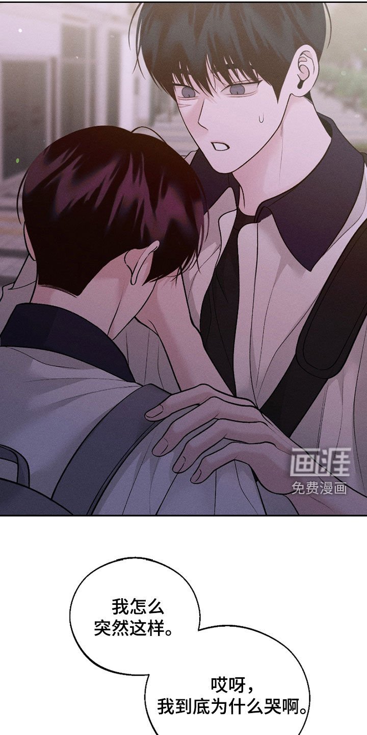 第75章：【第二季】喜极而泣