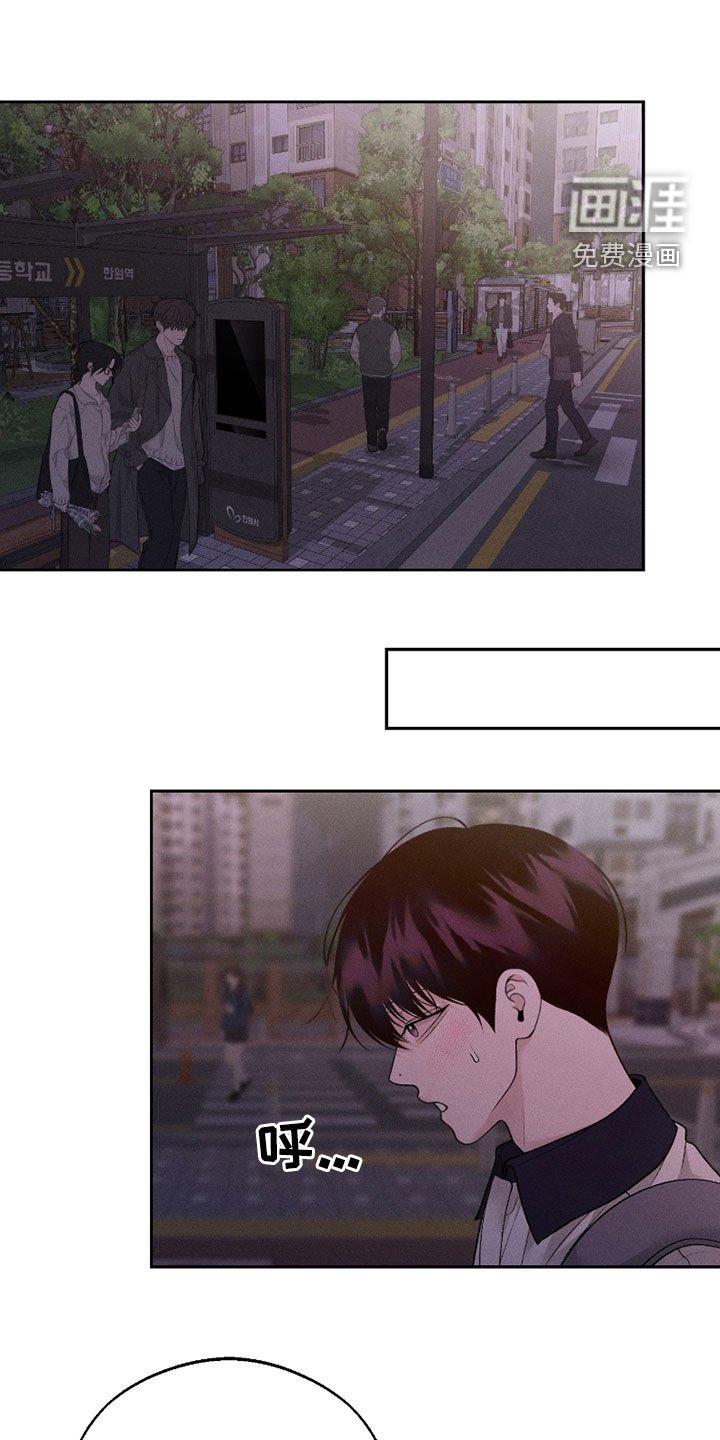第75章：【第二季】喜极而泣