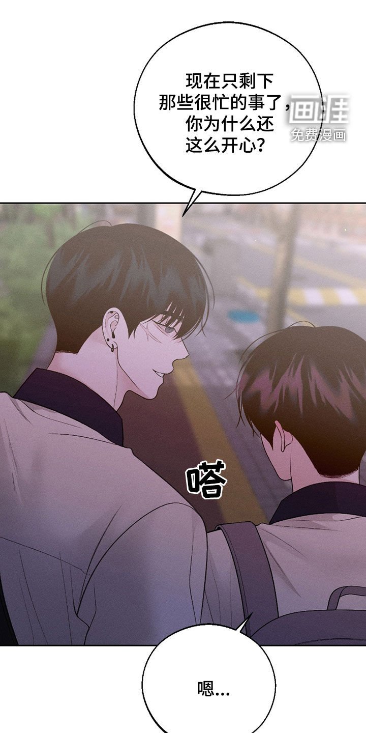 第75章：【第二季】喜极而泣