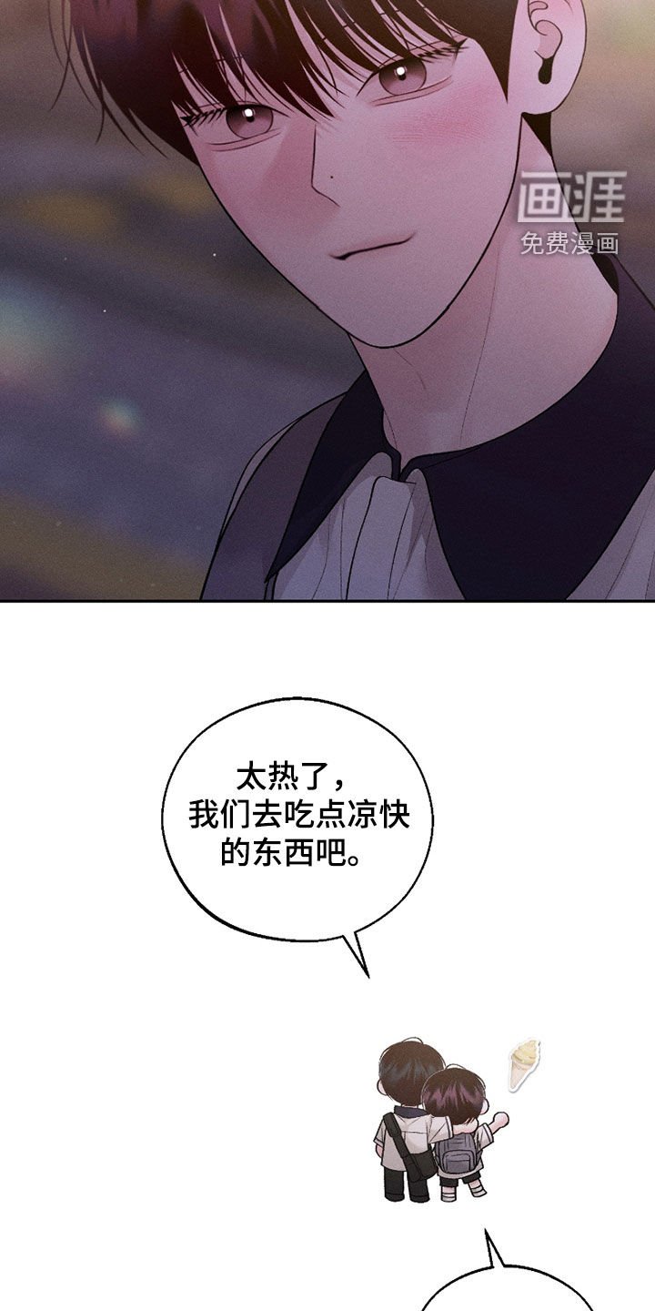 第75章：【第二季】喜极而泣
