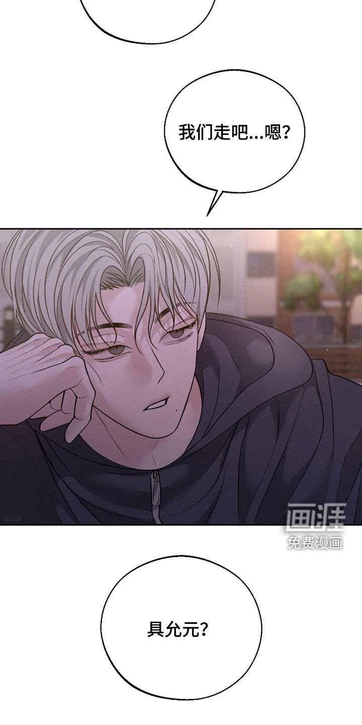 第76章：【第二季】爱情