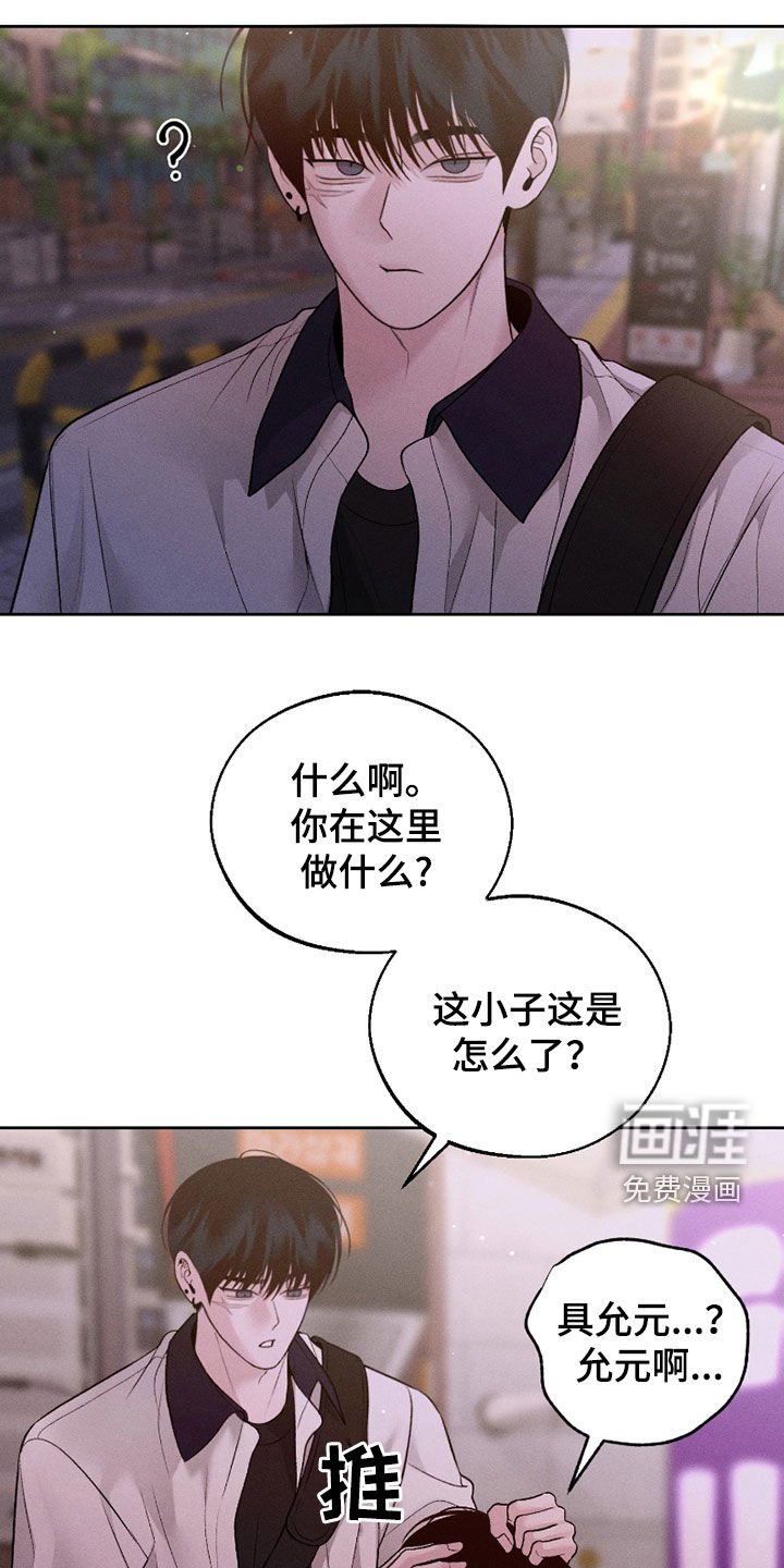 第76章：【第二季】爱情