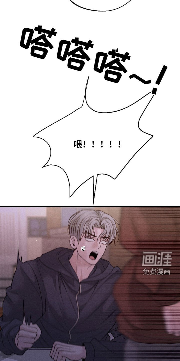 第76章：【第二季】爱情