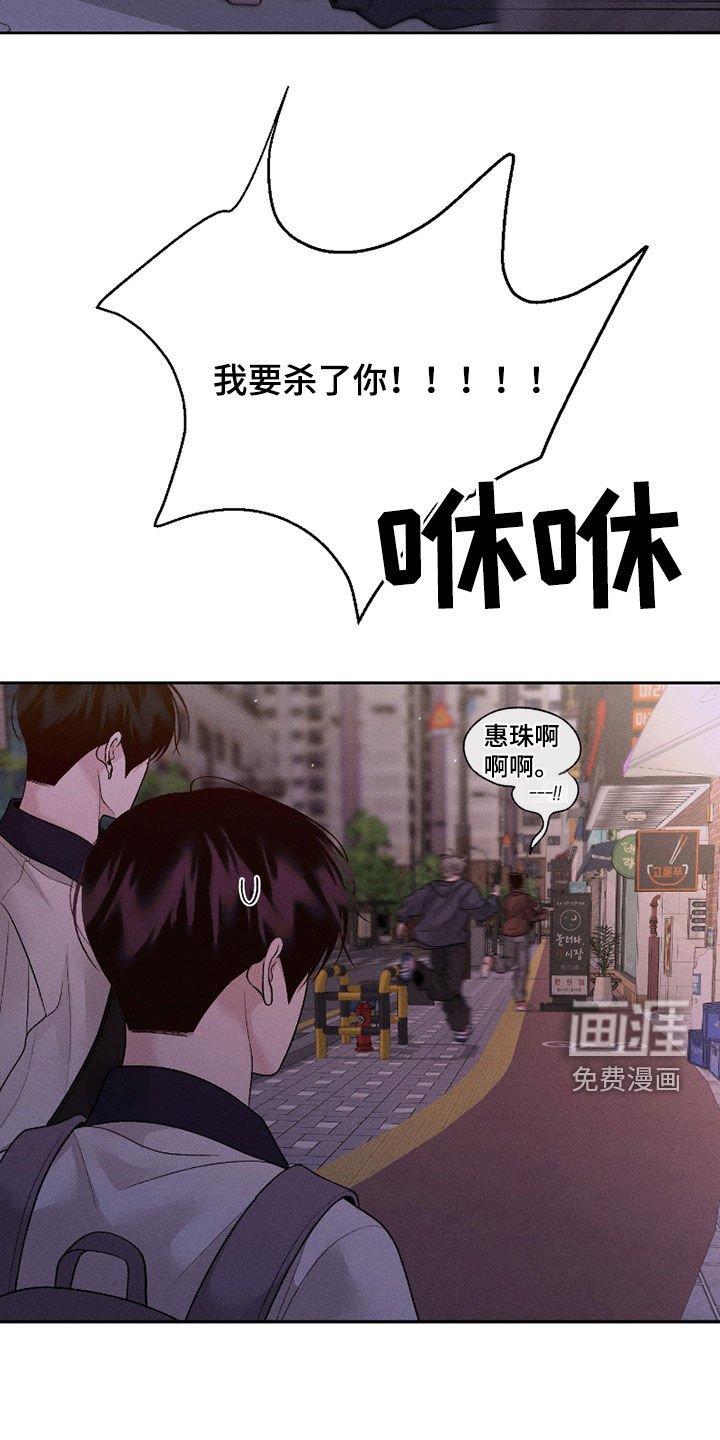 第76章：【第二季】爱情