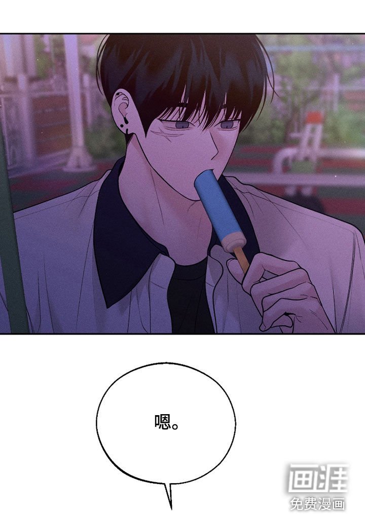 第76章：【第二季】爱情