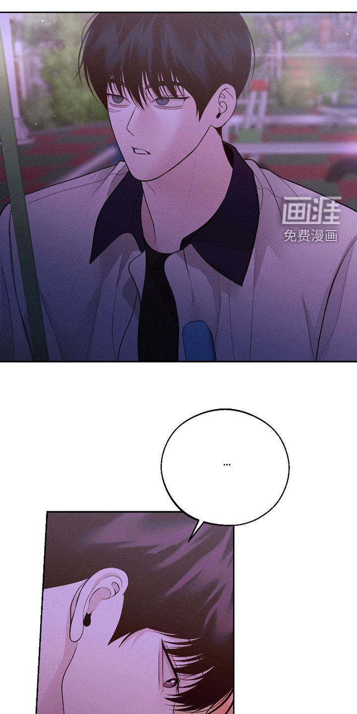 第76章：【第二季】爱情
