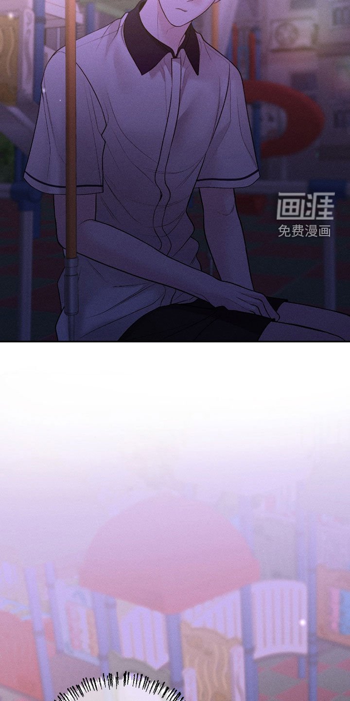 第76章：【第二季】爱情