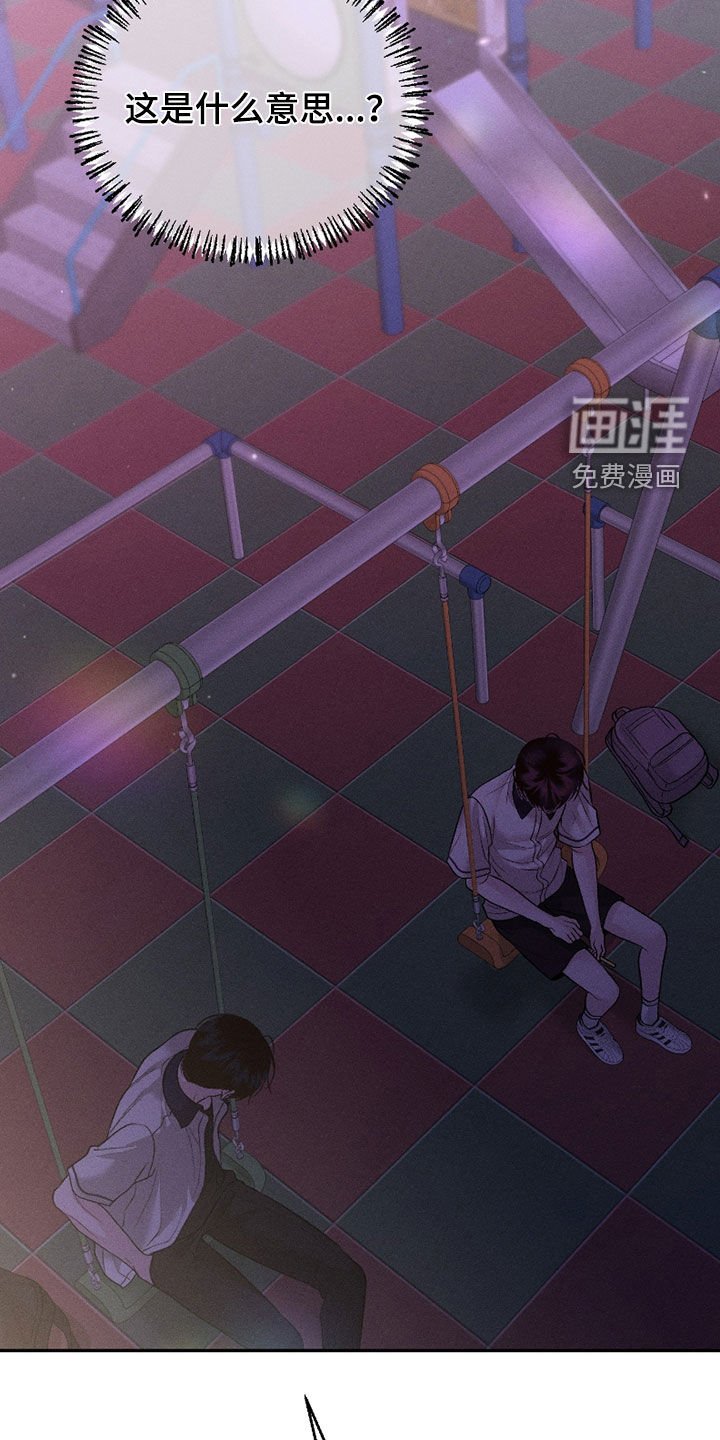 第76章：【第二季】爱情