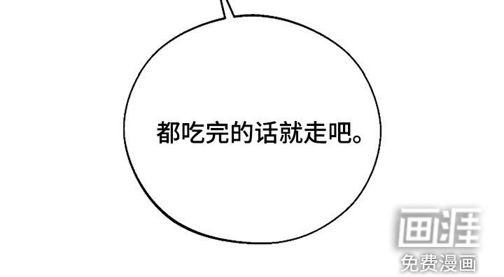 第76章：【第二季】爱情
