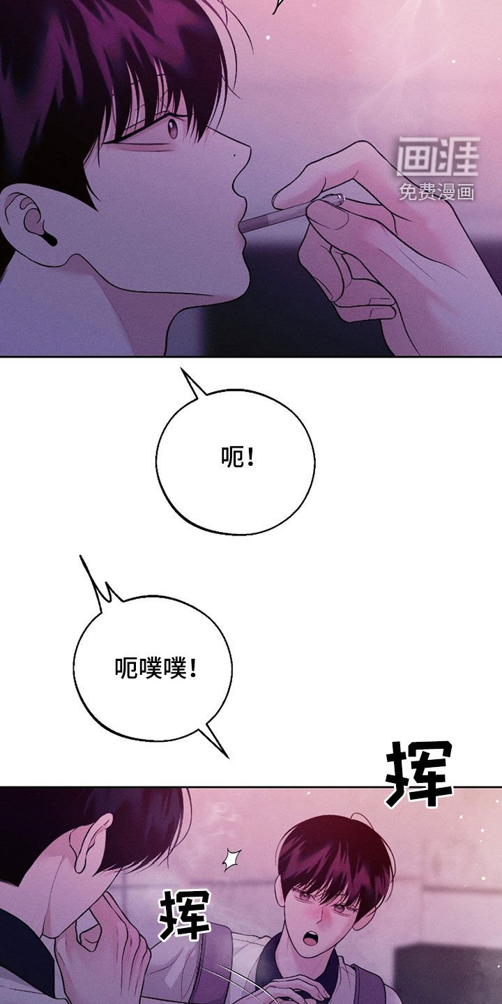 第77章：【第二季】真幼稚
