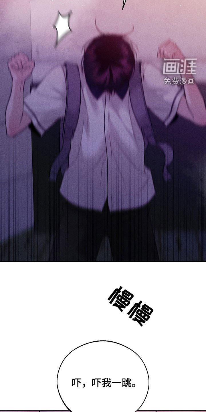 第77章：【第二季】真幼稚