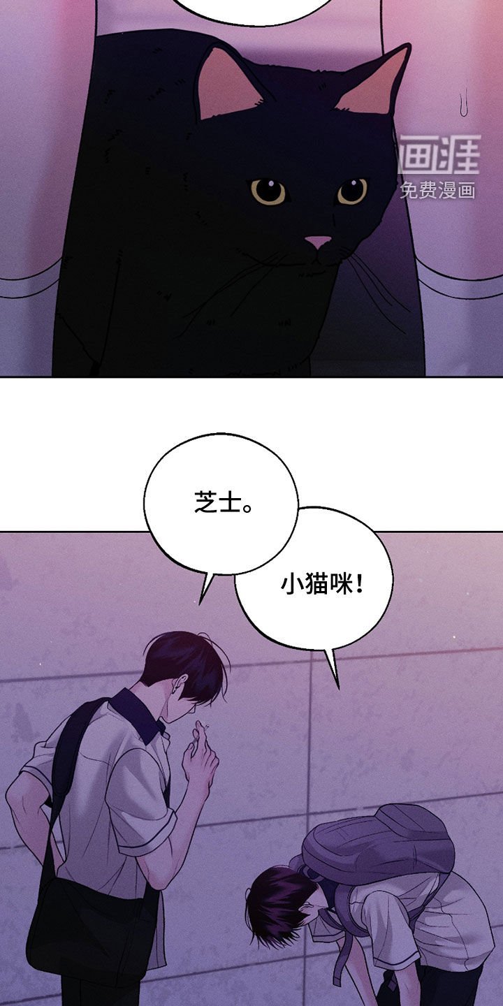 第77章：【第二季】真幼稚