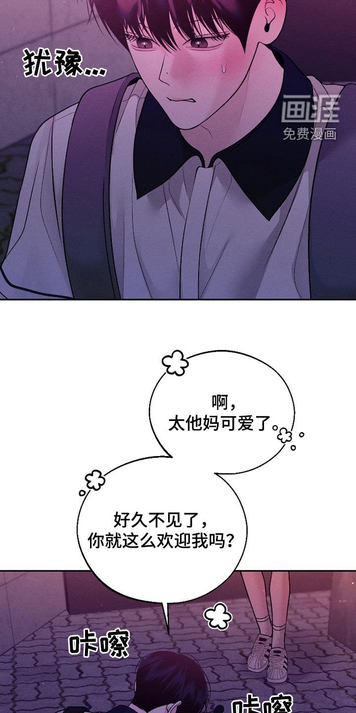 第77章：【第二季】真幼稚