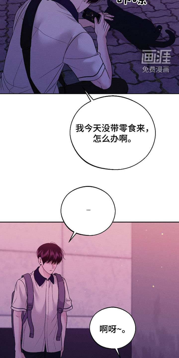 第77章：【第二季】真幼稚