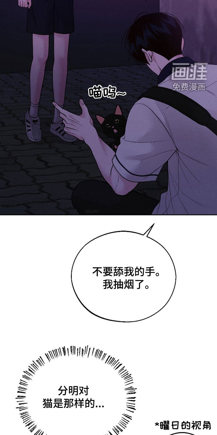 第77章：【第二季】真幼稚