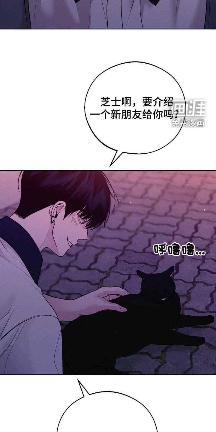 第77章：【第二季】真幼稚