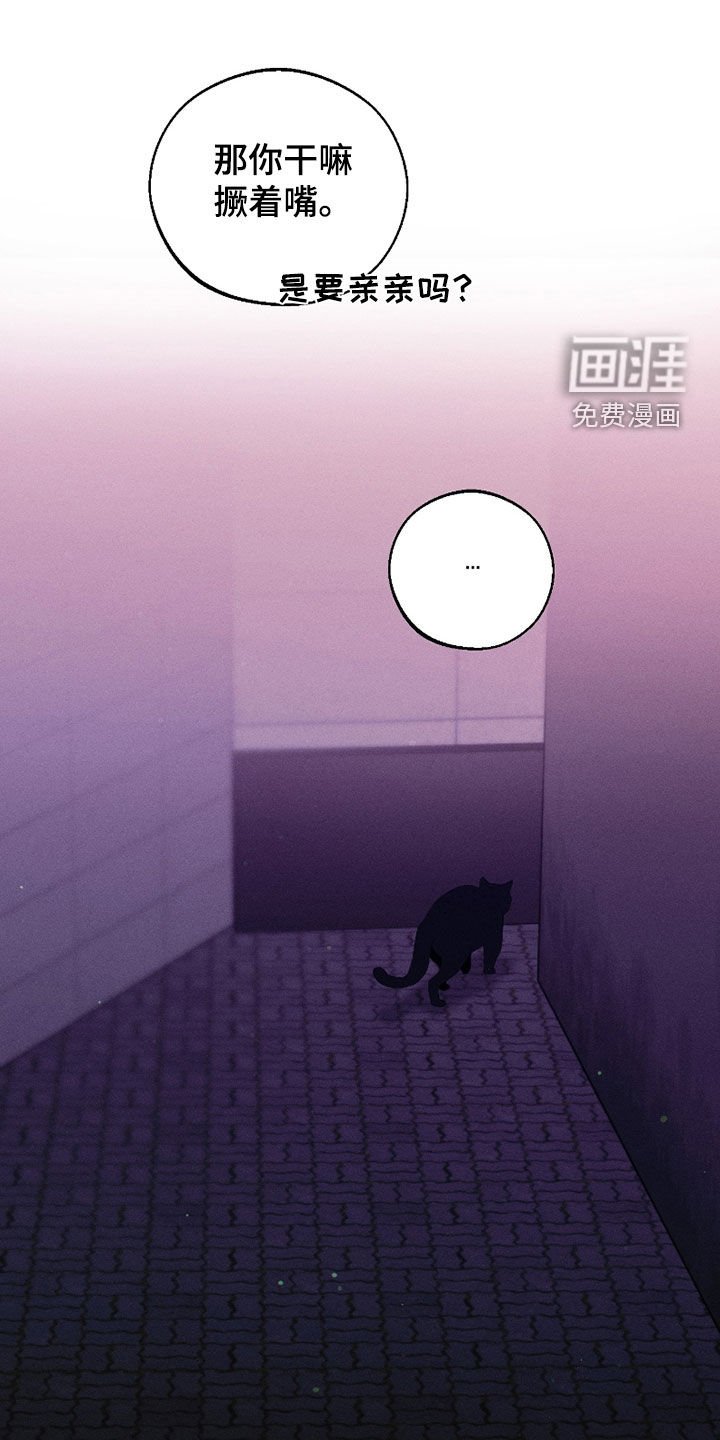 第77章：【第二季】真幼稚