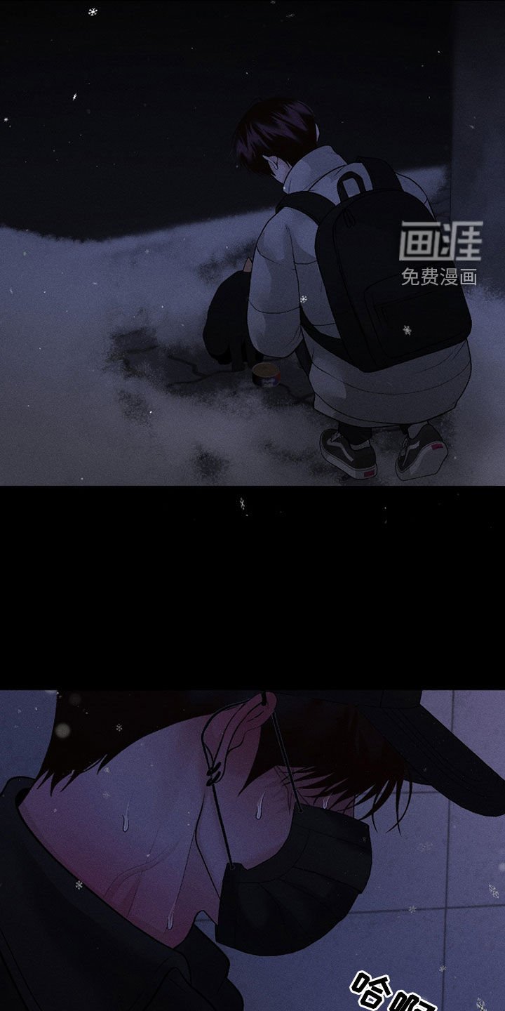 第77章：【第二季】真幼稚