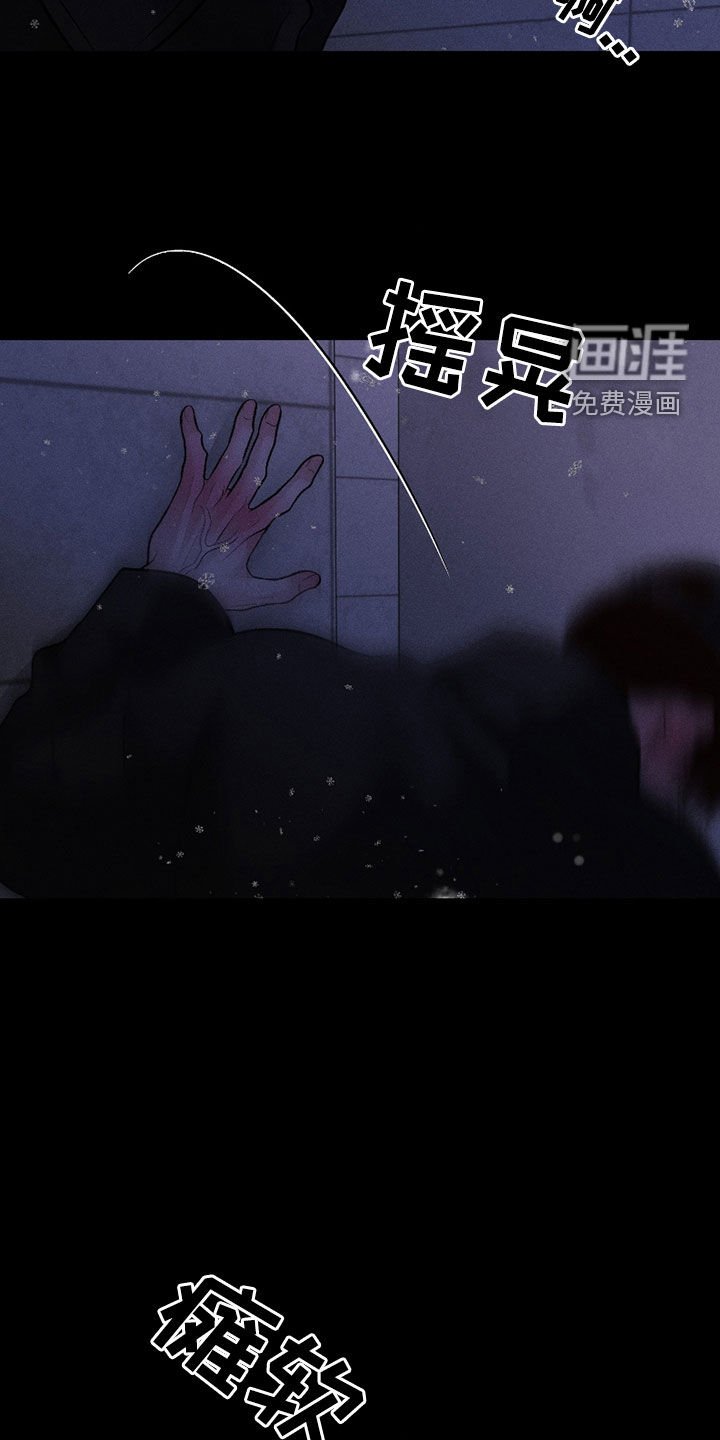 第77章：【第二季】真幼稚