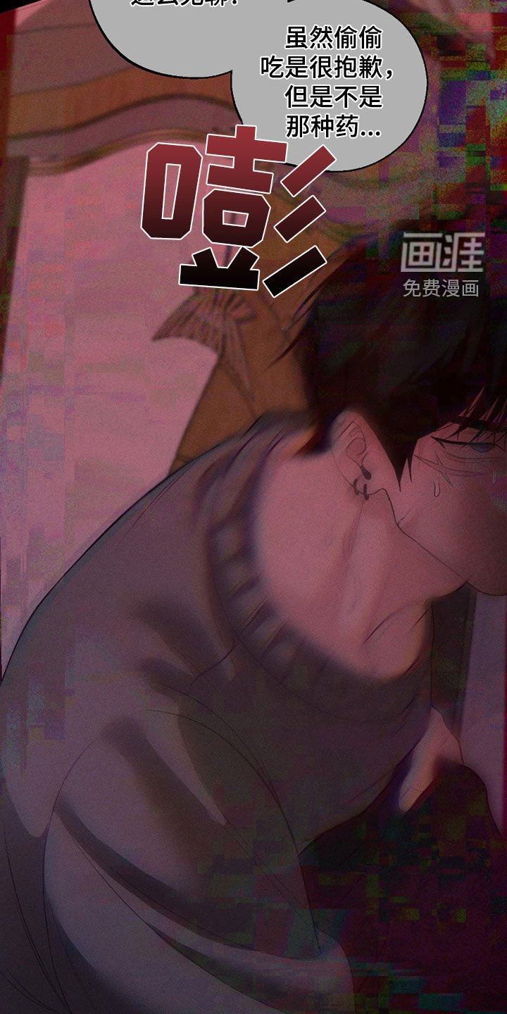 第77章：【第二季】真幼稚