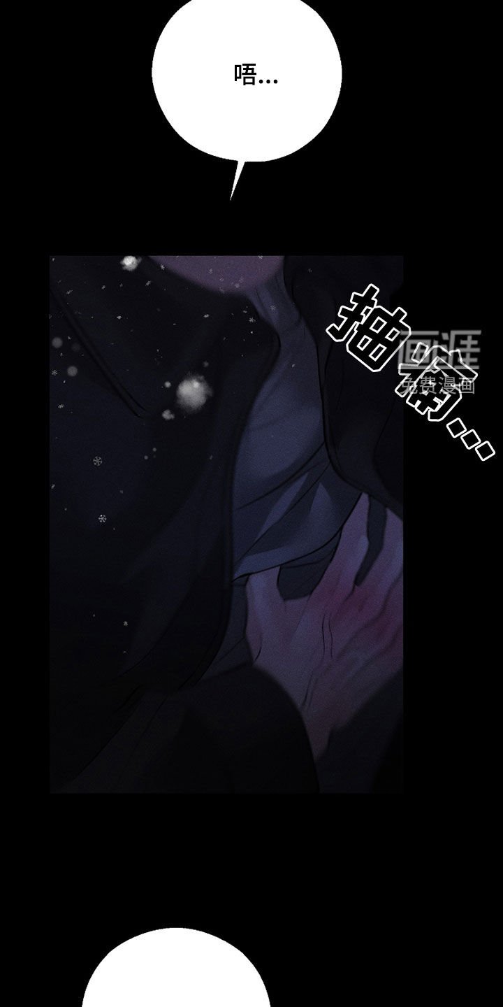 第78章：【第二季】遗忘