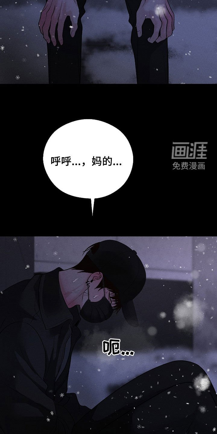 第78章：【第二季】遗忘