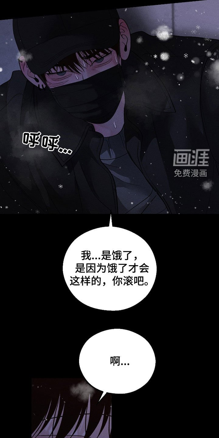 第78章：【第二季】遗忘