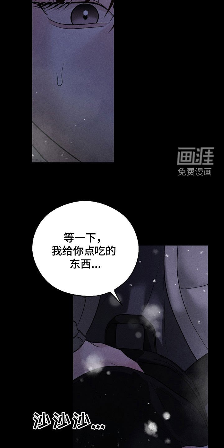 第78章：【第二季】遗忘