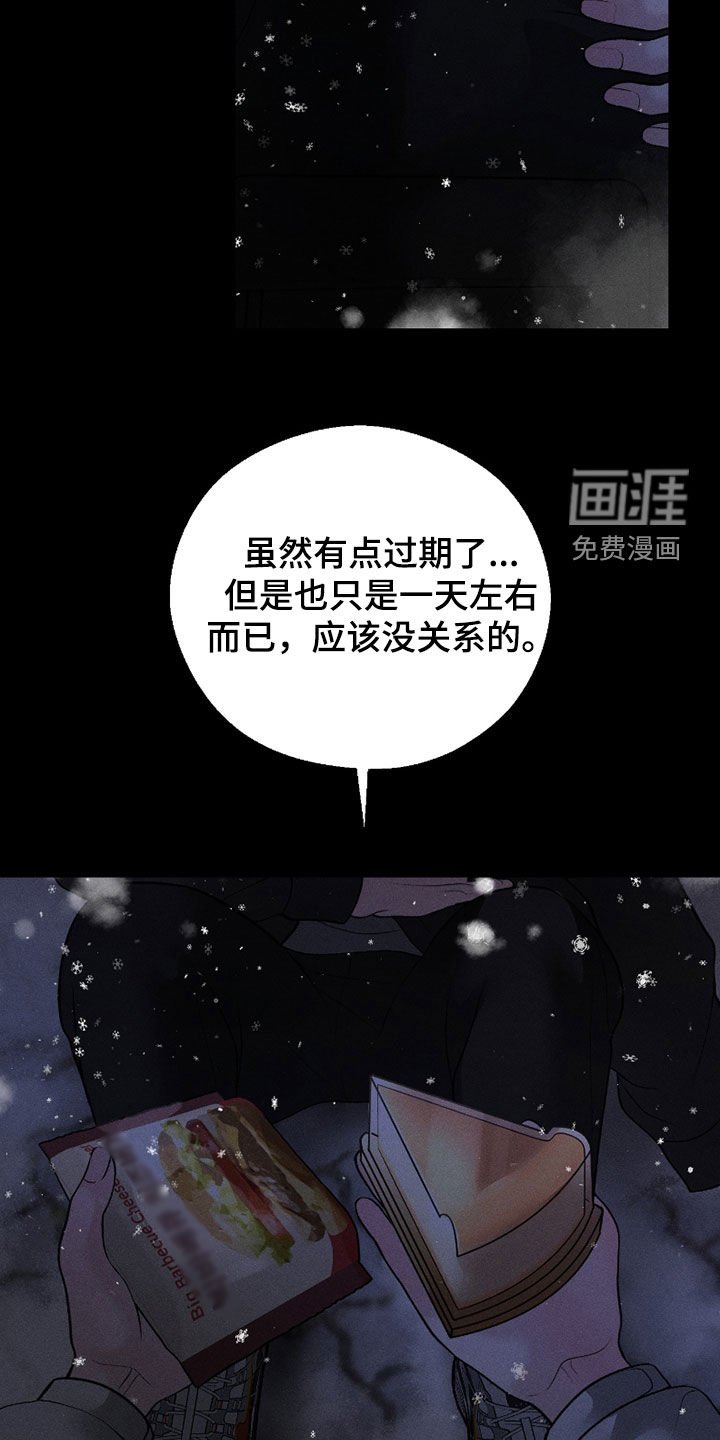 第78章：【第二季】遗忘
