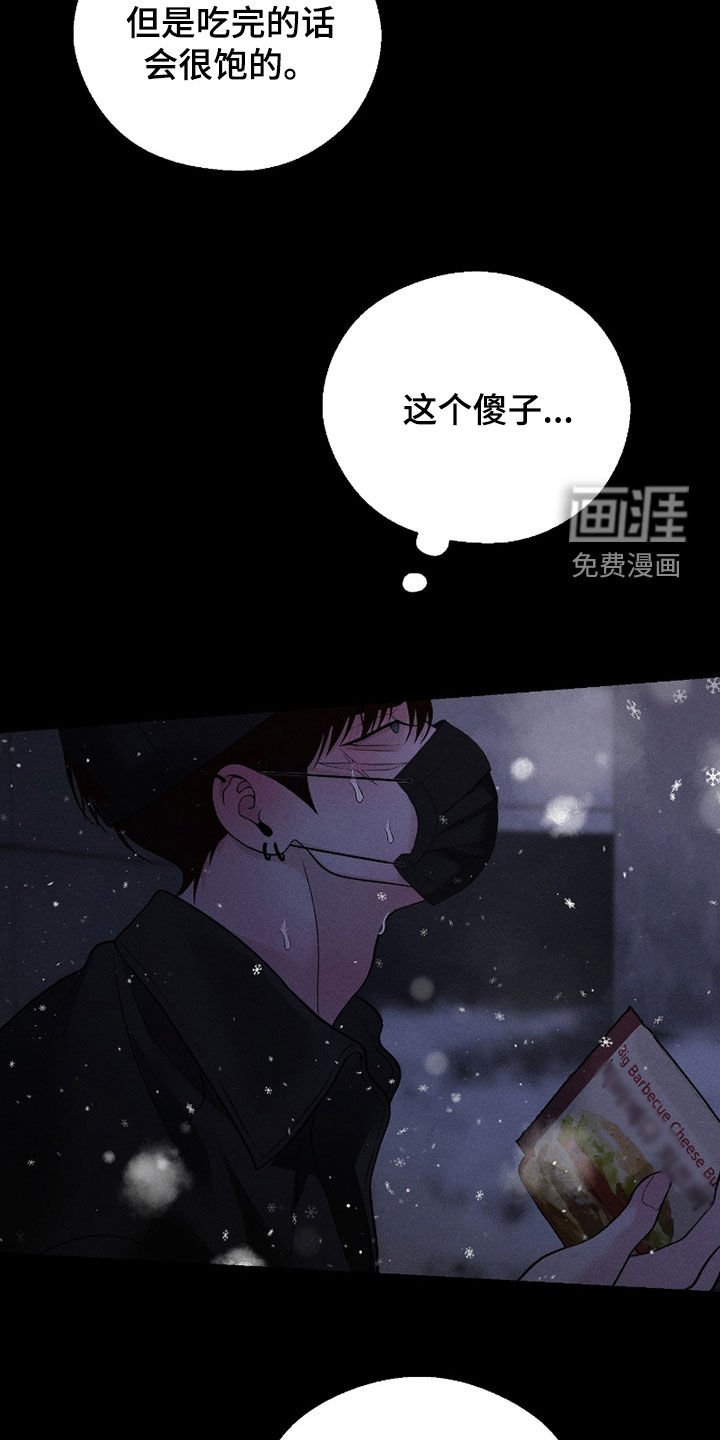第78章：【第二季】遗忘