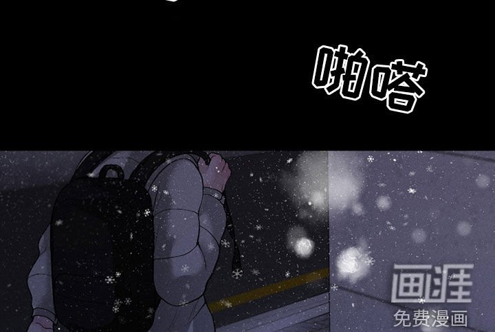 第78章：【第二季】遗忘