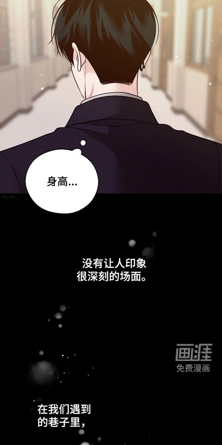 第78章：【第二季】遗忘