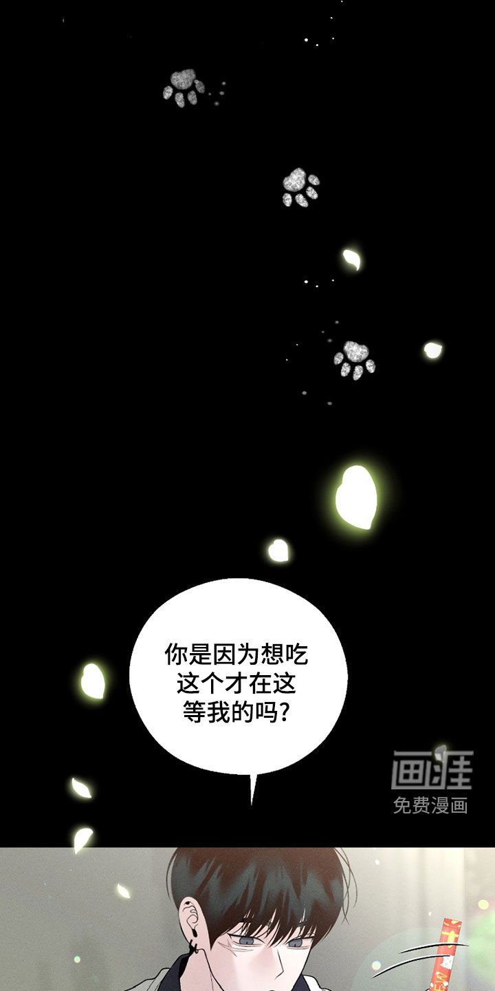 第78章：【第二季】遗忘