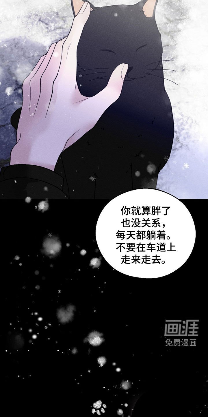 第78章：【第二季】遗忘