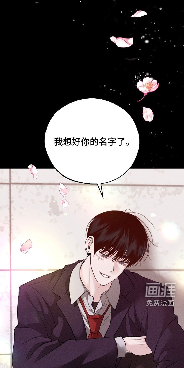 第78章：【第二季】遗忘