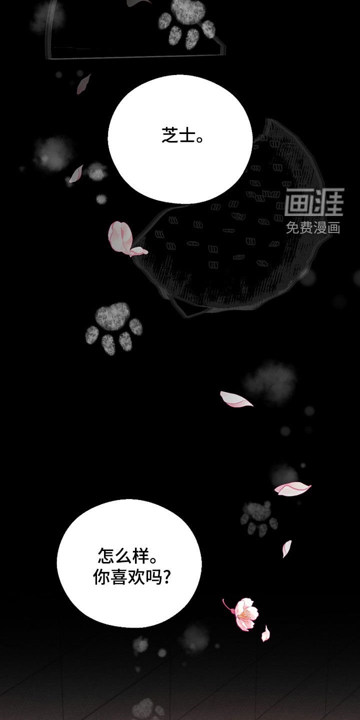 第78章：【第二季】遗忘