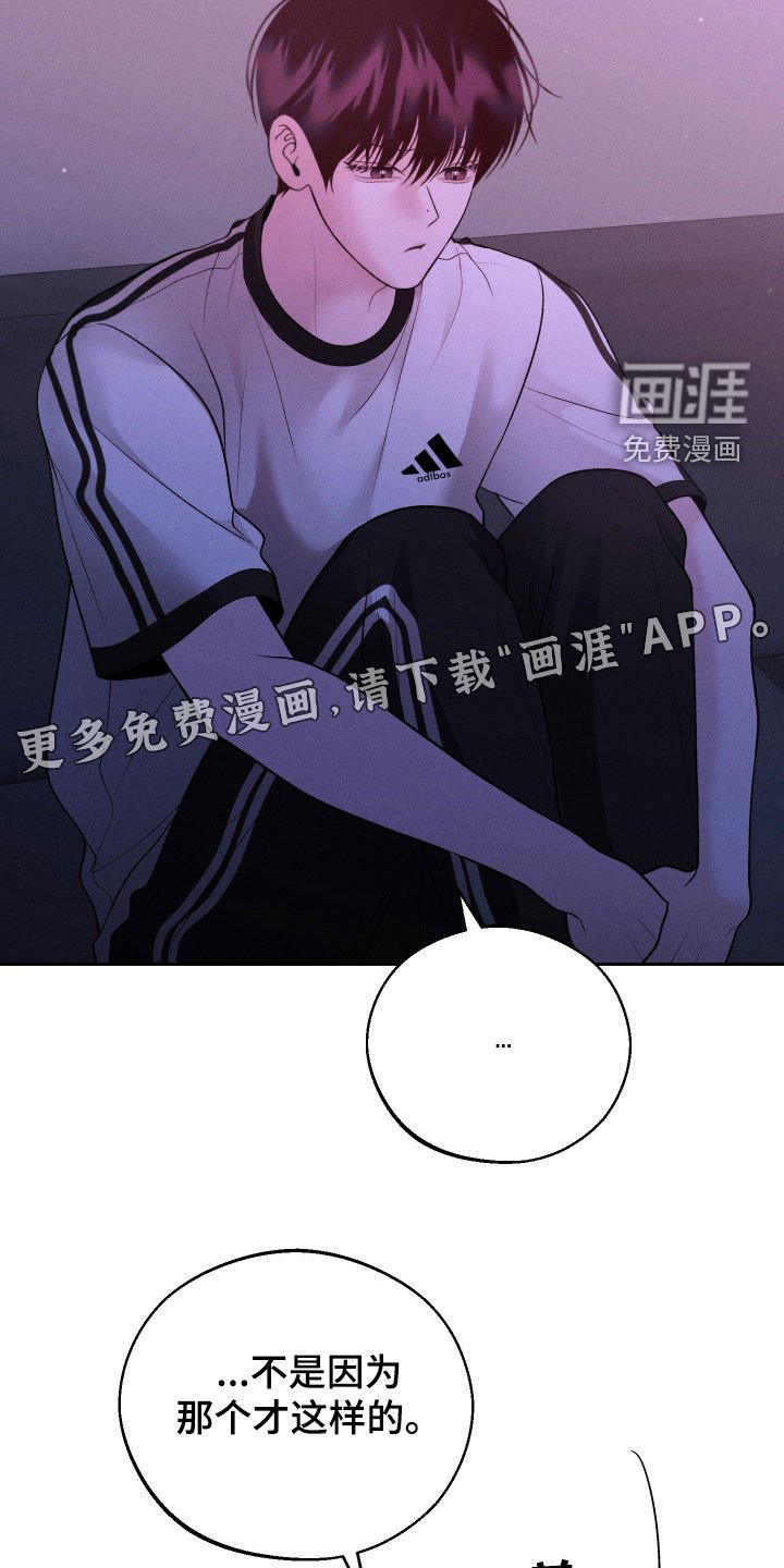 第79章：【第二季】我好害怕