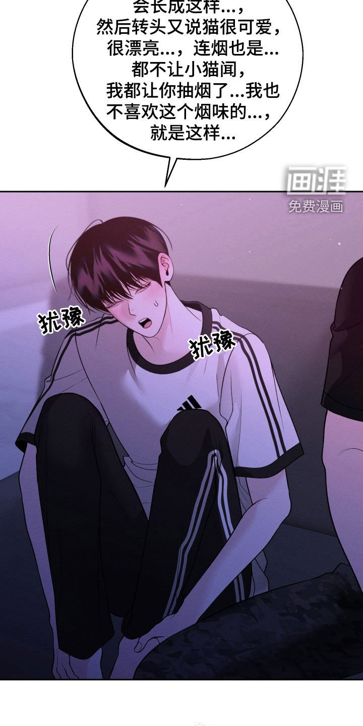 第79章：【第二季】我好害怕