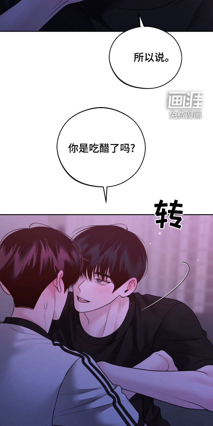 第79章：【第二季】我好害怕